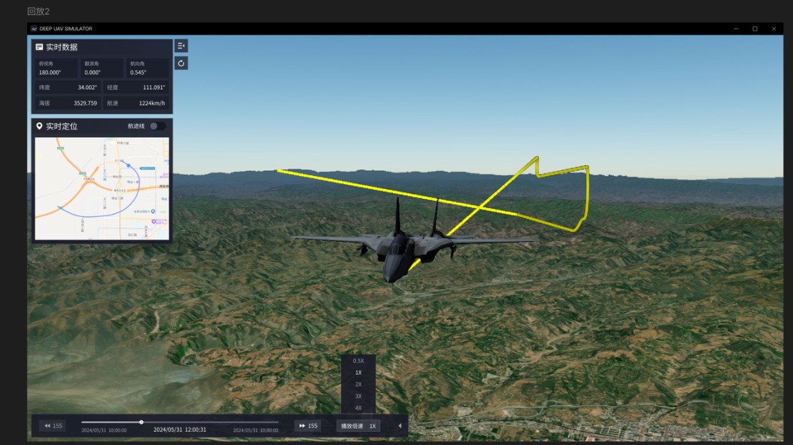 DEEP UAV Simulator 飞行仿真平台 - 翼辉