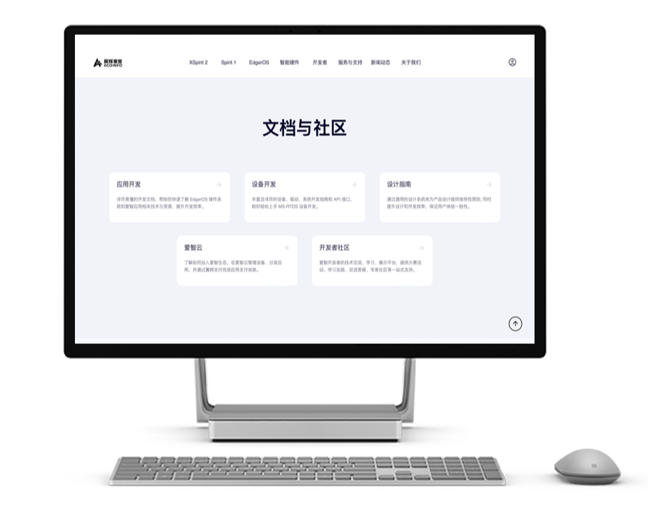 开发者友好 - 开发者社区