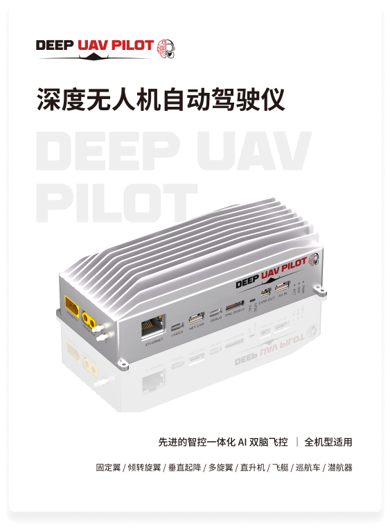 产品使用手册 - DUP1000-26T-100000