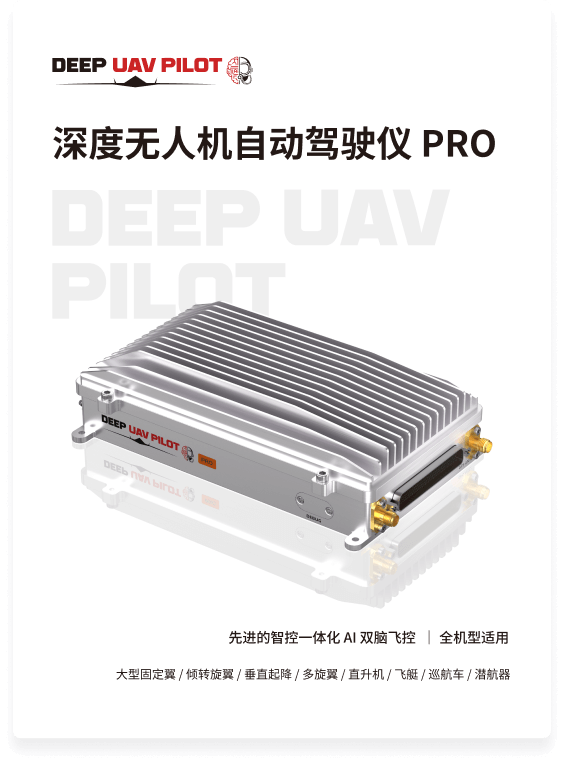 产品使用手册 - DUP1000-26T-521111